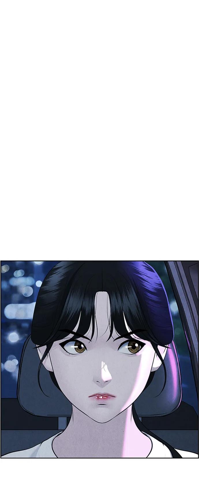《未来的古董店》[第146话] 鬼家（9） 第81页