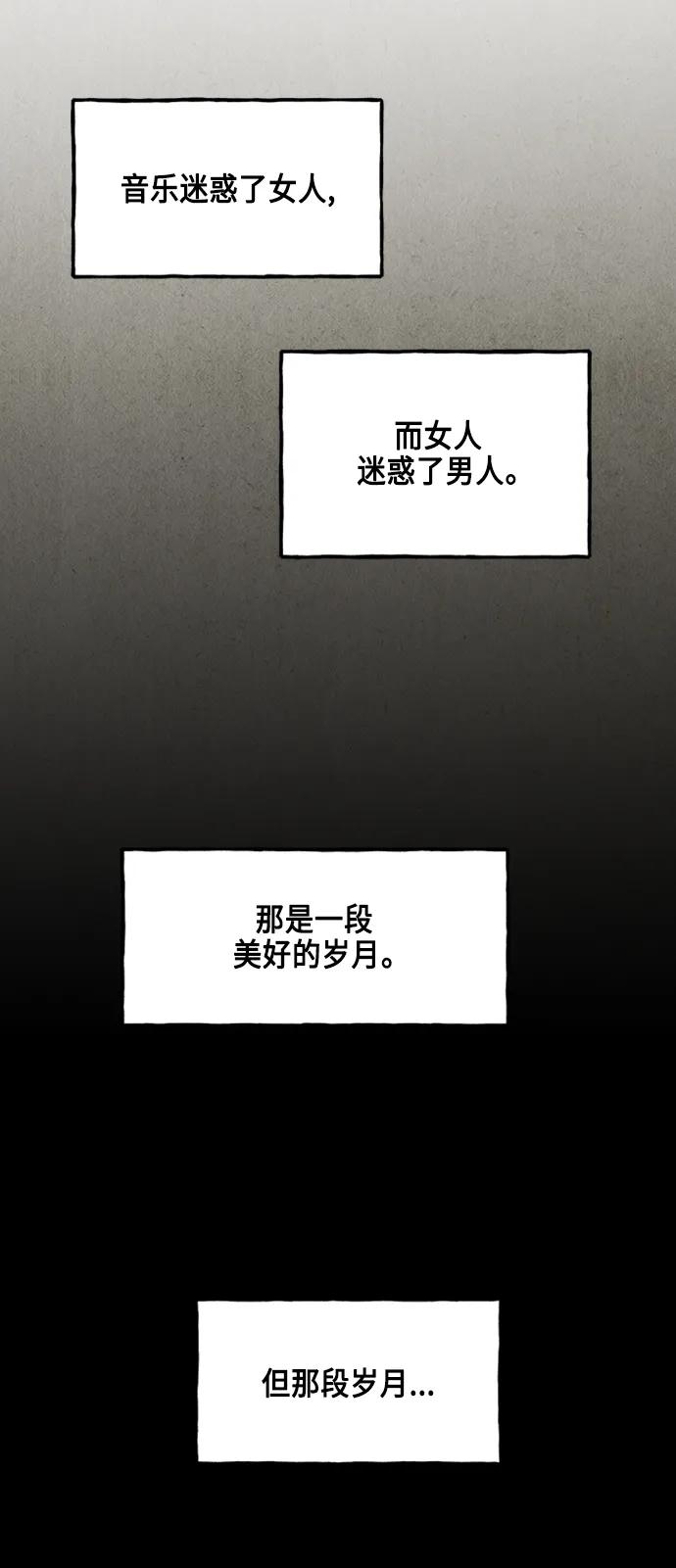 《未来的古董店》[第146话] 鬼家（9） 第15页