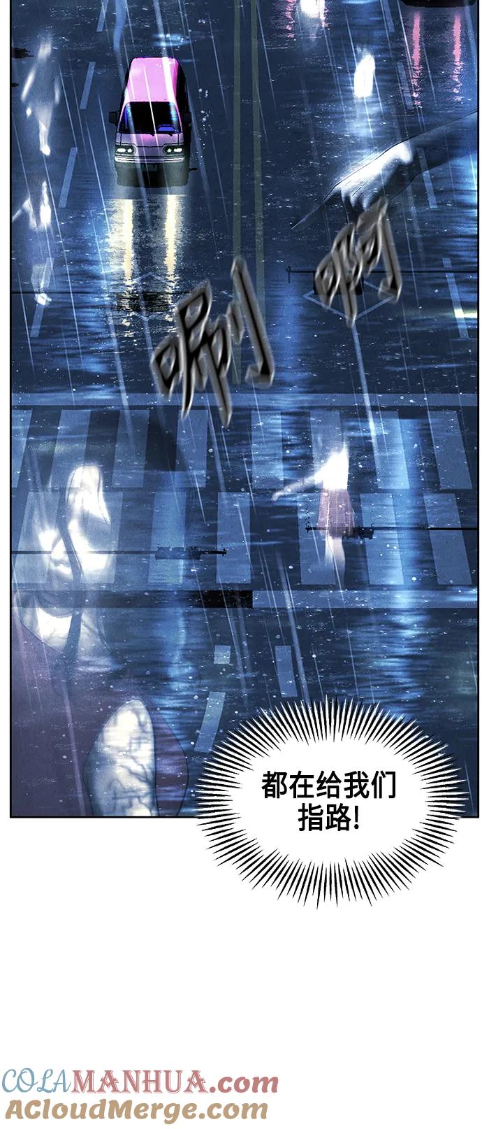 《未来的古董店》[第147话] 鬼家（10） 第28页