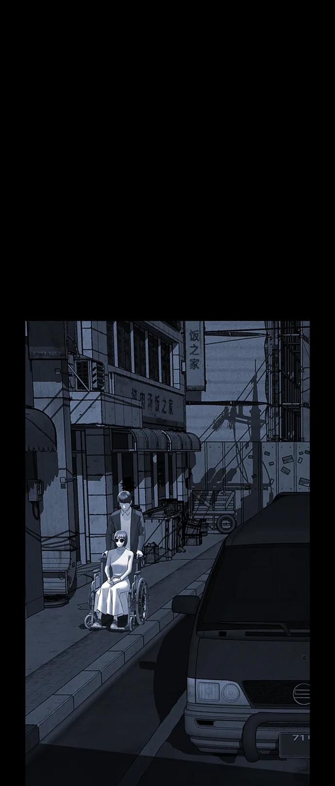 《未来的古董店》[第147话] 鬼家（10） 第63页