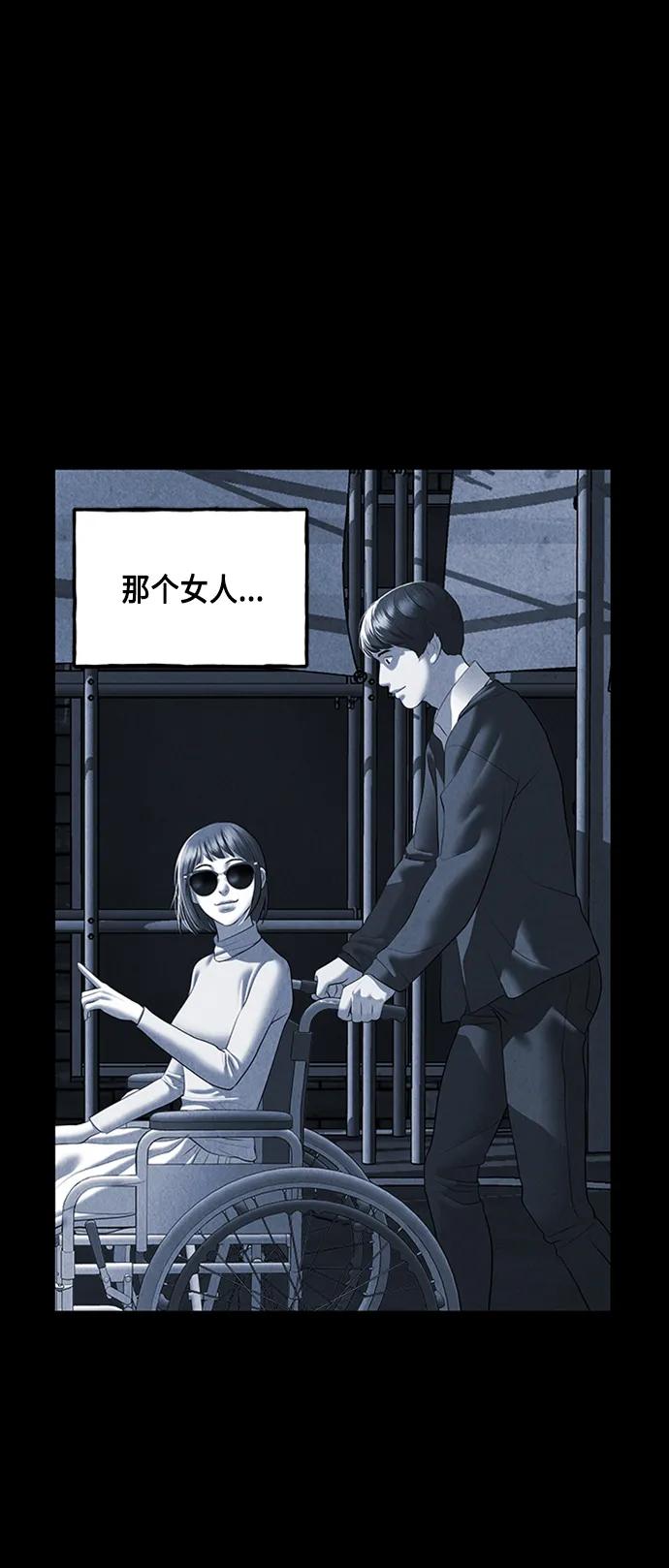 《未来的古董店》[第147话] 鬼家（10） 第62页
