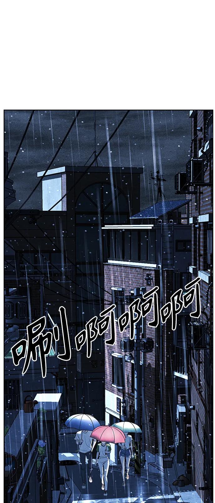 《未来的古董店》[第147话] 鬼家（10） 第89页