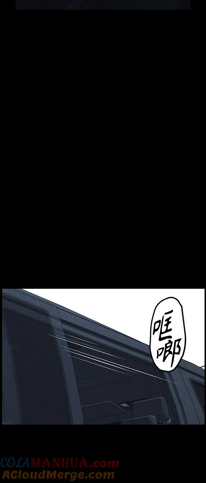 《未来的古董店》[第147话] 鬼家（10） 第64页