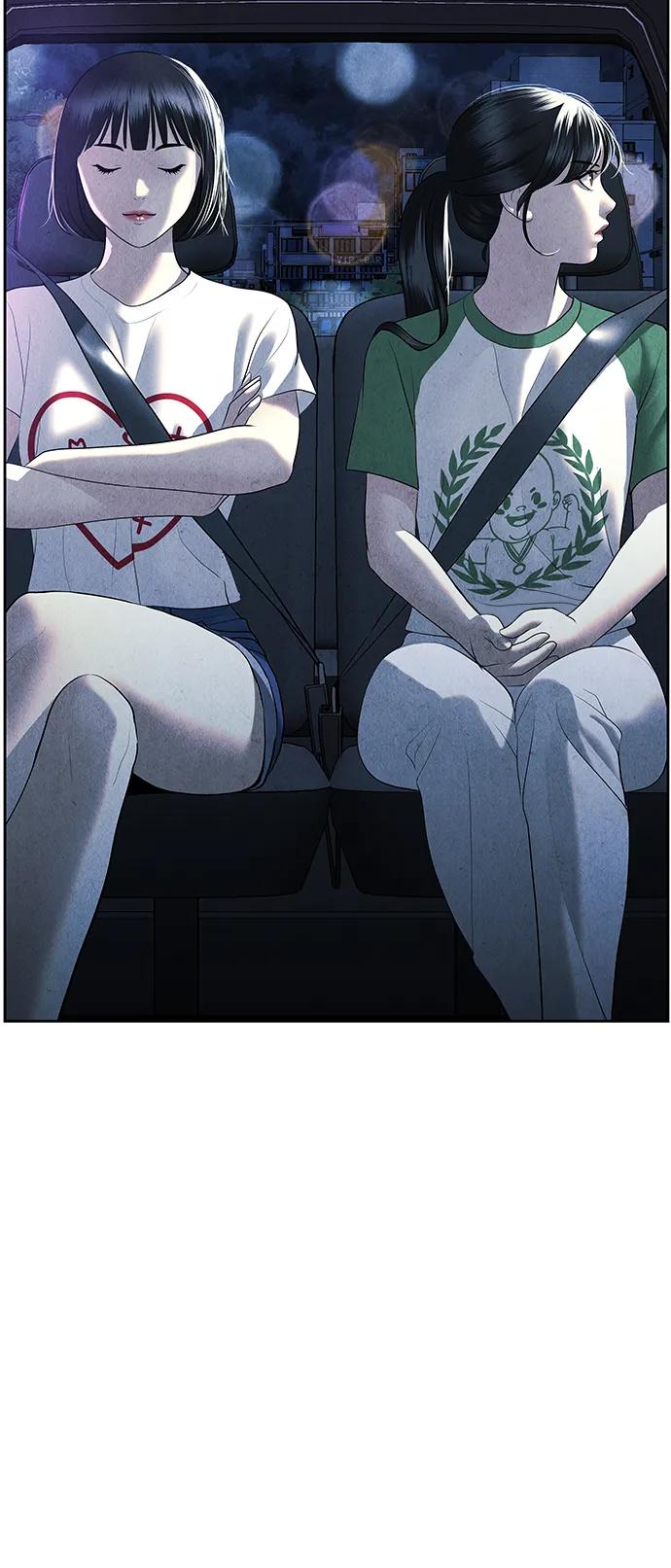 《未来的古董店》[第147话] 鬼家（10） 第14页