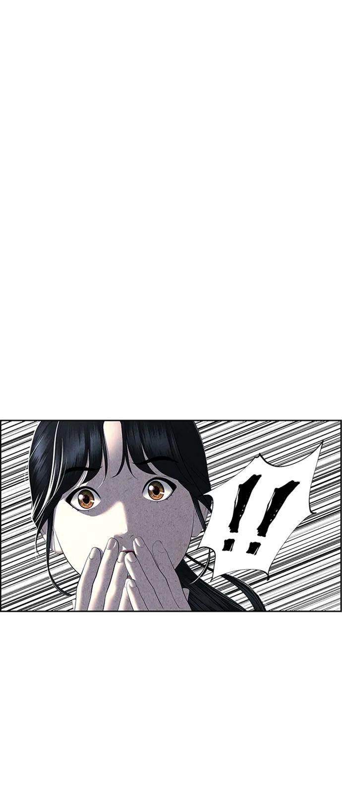 《未来的古董店》[第148话] 鬼家（11） 第47页