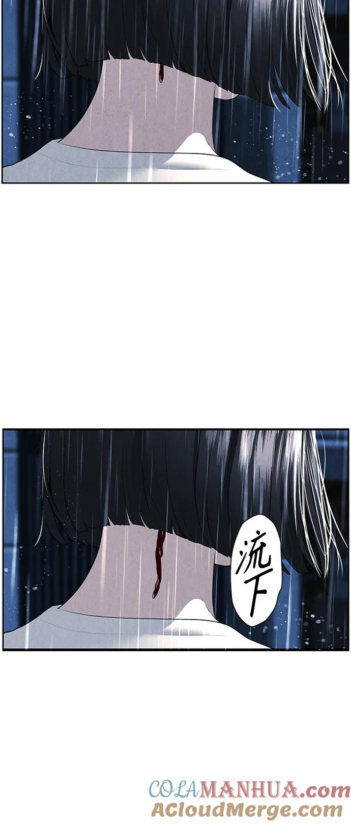 《未来的古董店》[第148话] 鬼家（11） 第61页