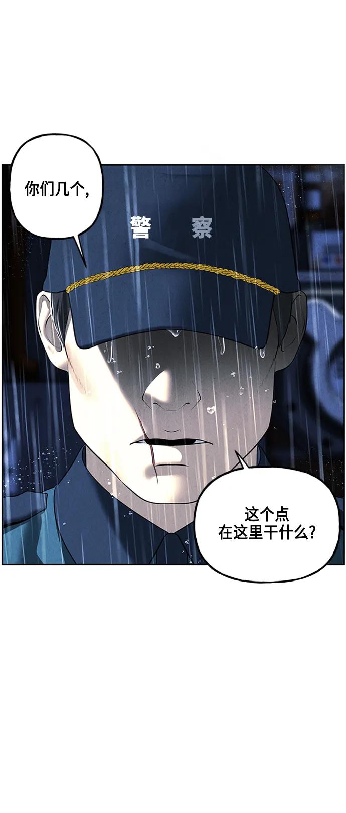 《未来的古董店》[第148话] 鬼家（11） 第18页
