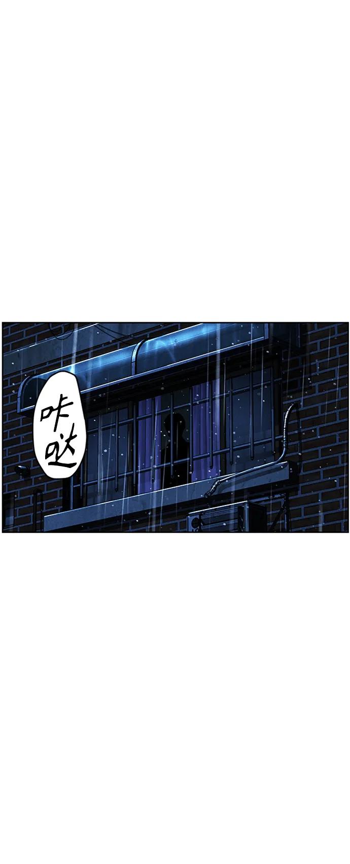《未来的古董店》[第148话] 鬼家（11） 第8页