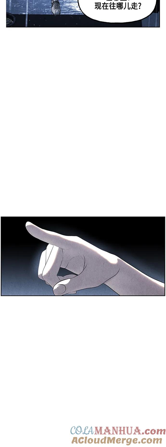 《未来的古董店》[第148话] 鬼家（11） 第70页