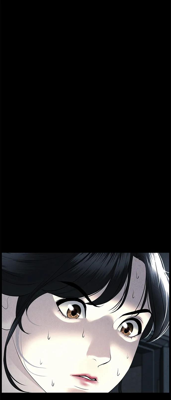 《未来的古董店》[第149话] 鬼家（12） 第42页