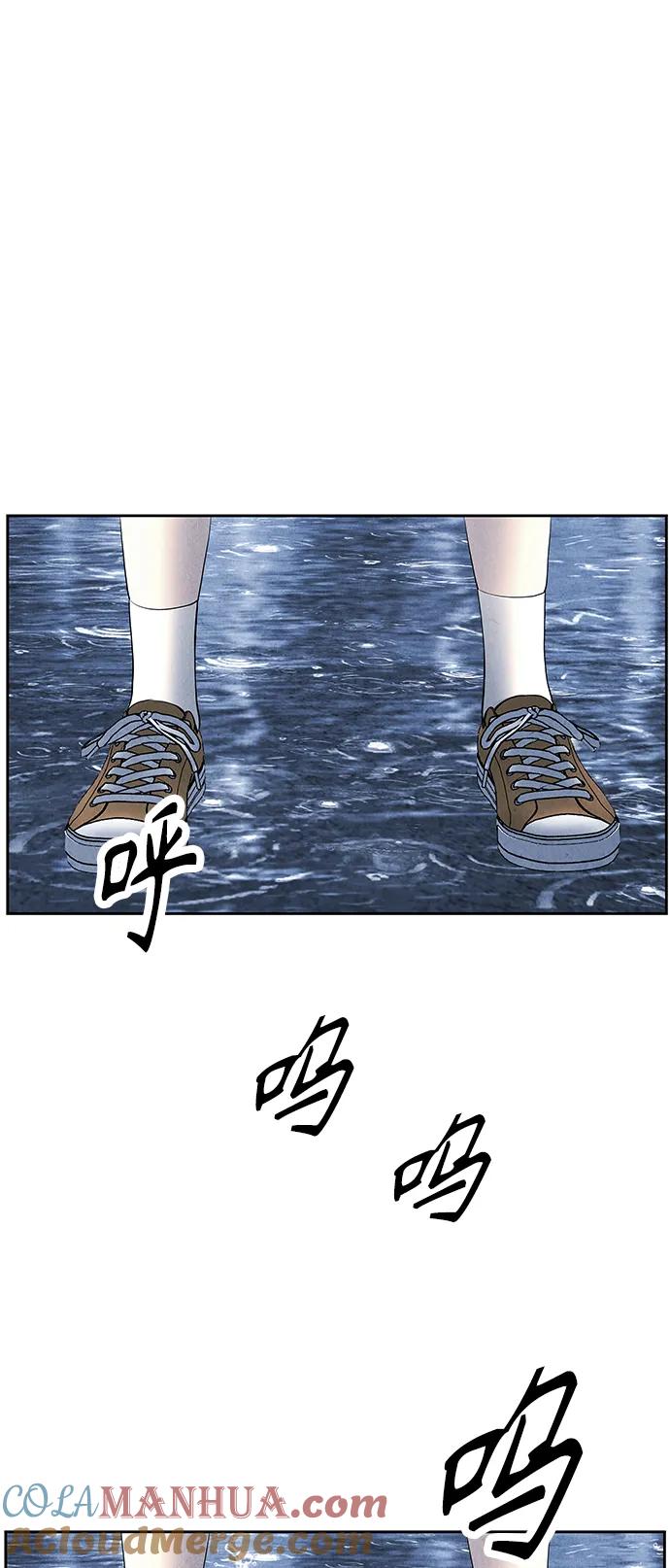 《未来的古董店》[第149话] 鬼家（12） 第58页