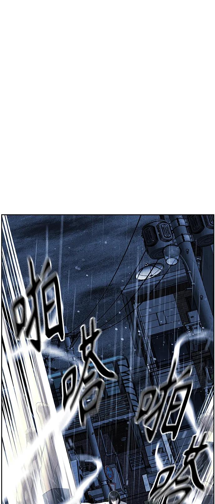 《未来的古董店》[第149话] 鬼家（12） 第66页