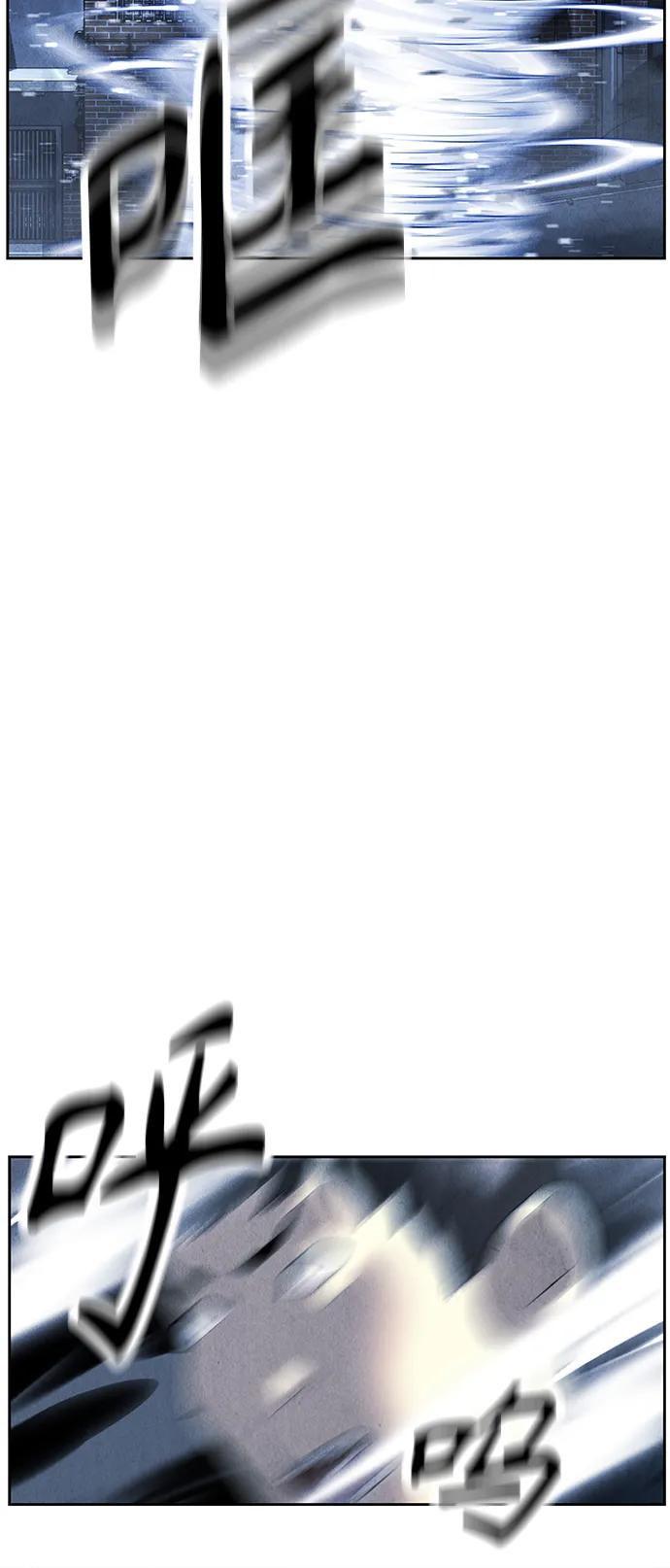 《未来的古董店》[第149话] 鬼家（12） 第62页