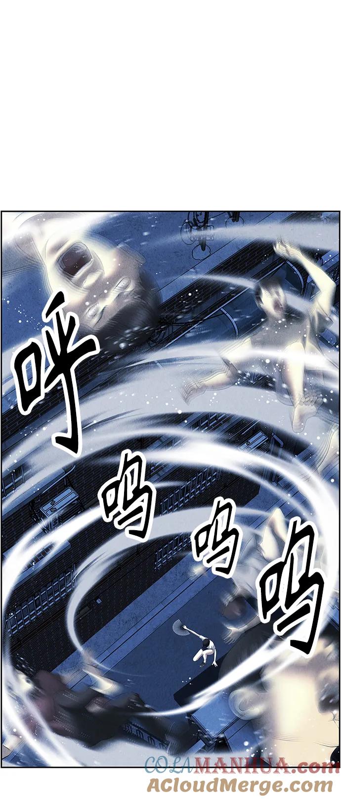 《未来的古董店》[第149话] 鬼家（12） 第64页