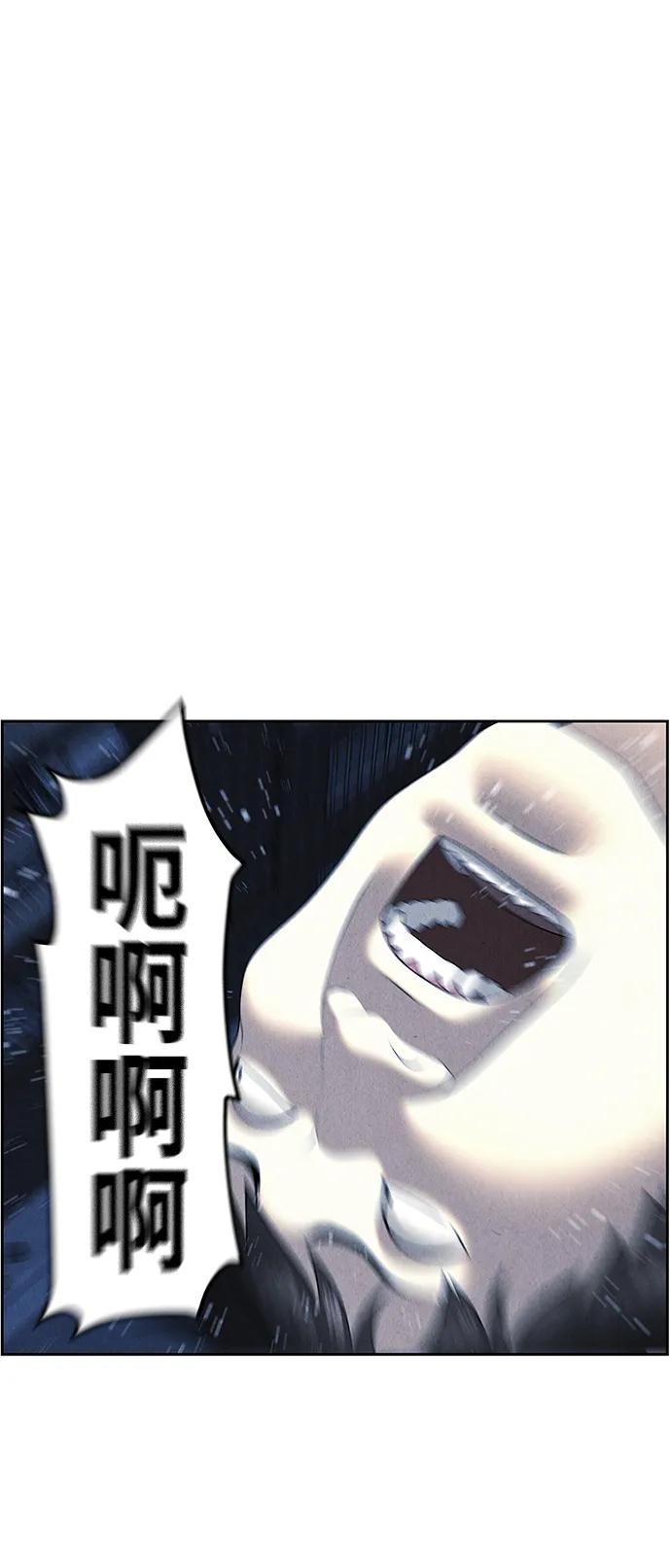 《未来的古董店》[第149话] 鬼家（12） 第65页