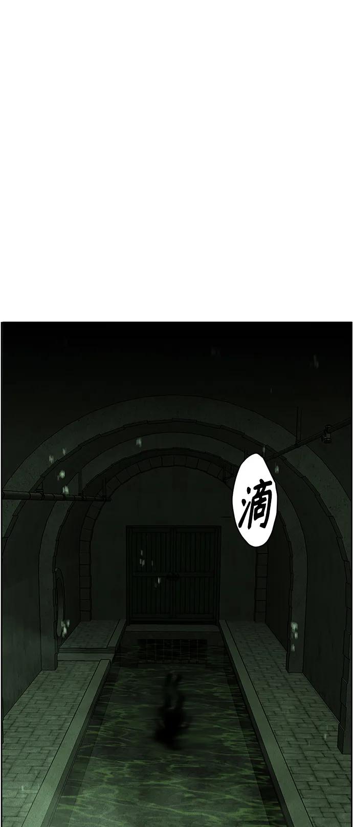 《未来的古董店》[第149话] 鬼家（12） 第84页