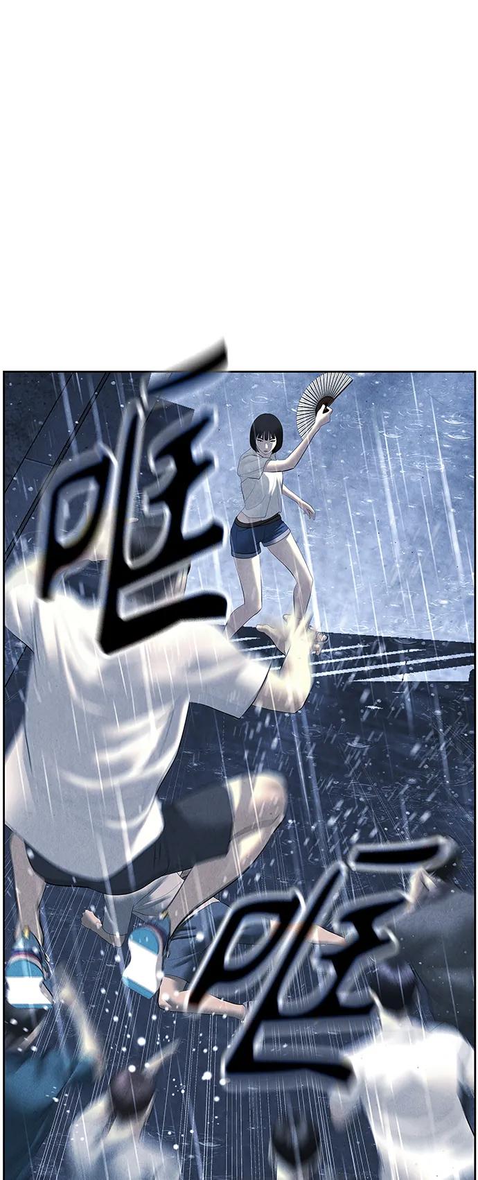 《未来的古董店》[第149话] 鬼家（12） 第56页