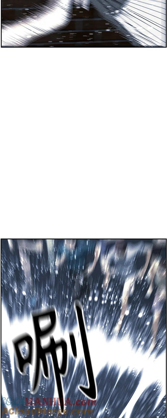 《未来的古董店》[第150话] 鬼家（13） 第69页