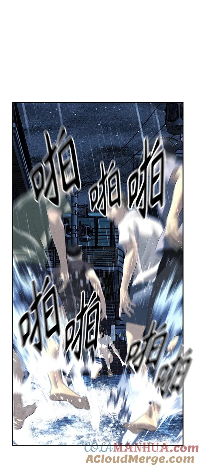 《未来的古董店》[第150话] 鬼家（13） 第72页