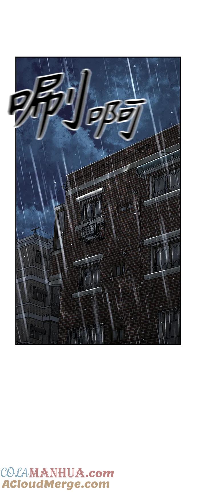 《未来的古董店》[第150话] 鬼家（13） 第66页