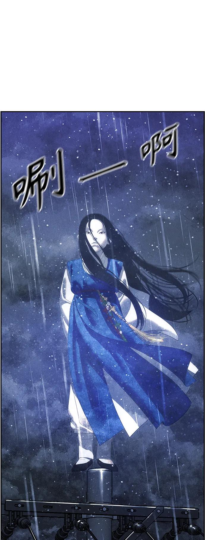 《未来的古董店》[第150话] 鬼家（13） 第89页