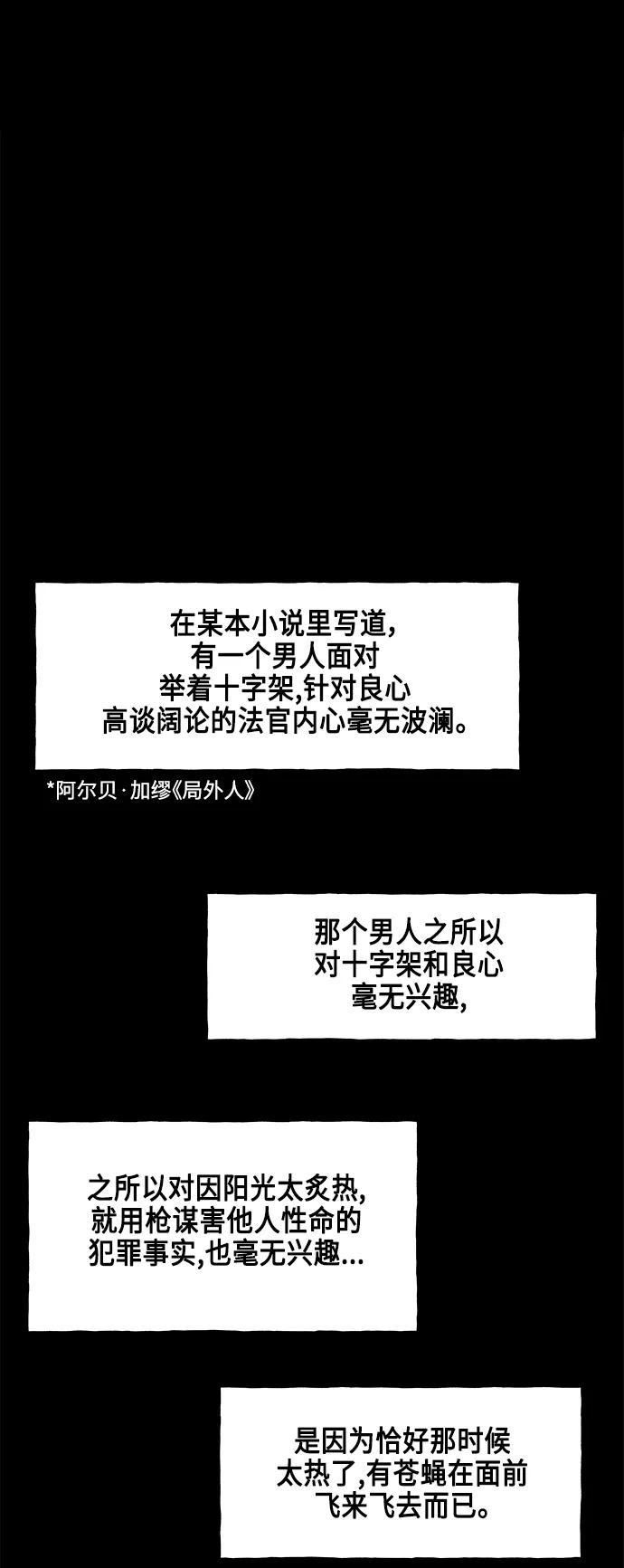 《未来的古董店》[第151话] 鬼家（14） 第9页