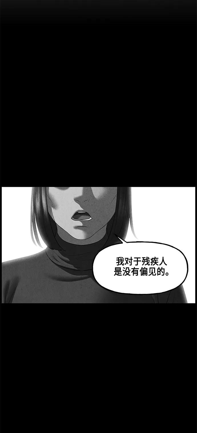 《未来的古董店》[第151话] 鬼家（14） 第3页