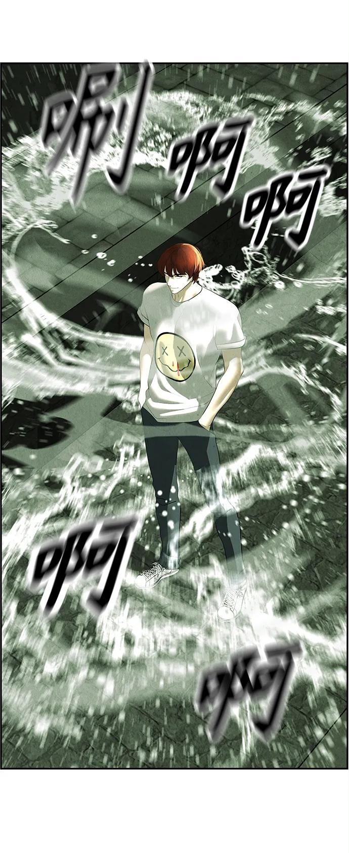 《未来的古董店》[第151话] 鬼家（14） 第96页