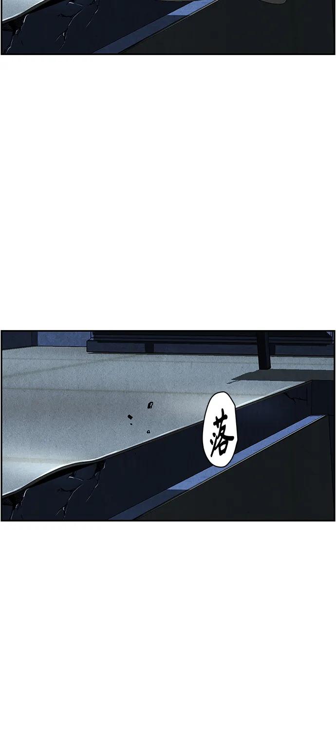 《未来的古董店》[第151话] 鬼家（14） 第87页