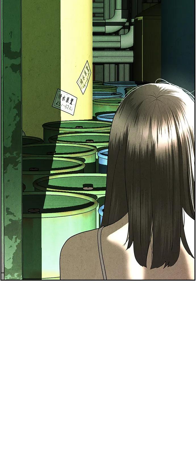 《未来的古董店》[第151话] 鬼家（14） 第65页