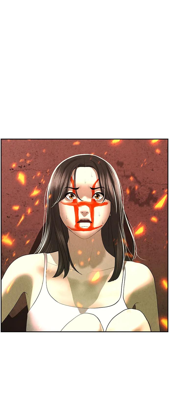 《未来的古董店》[第151话] 鬼家（14） 第36页