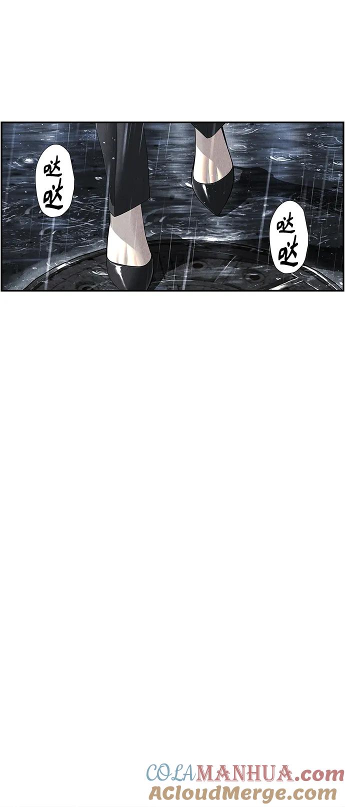 《未来的古董店》[第152话] 鬼家（15） 第16页