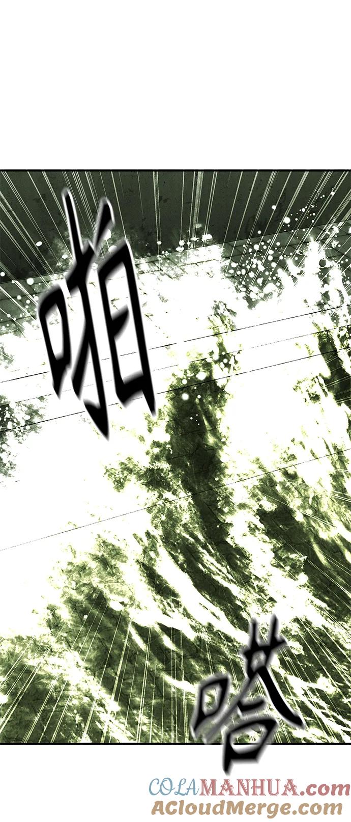 《未来的古董店》[第152话] 鬼家（15） 第31页