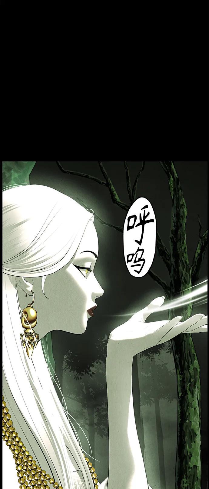 《未来的古董店》[第153话] 鬼家（16） 第18页