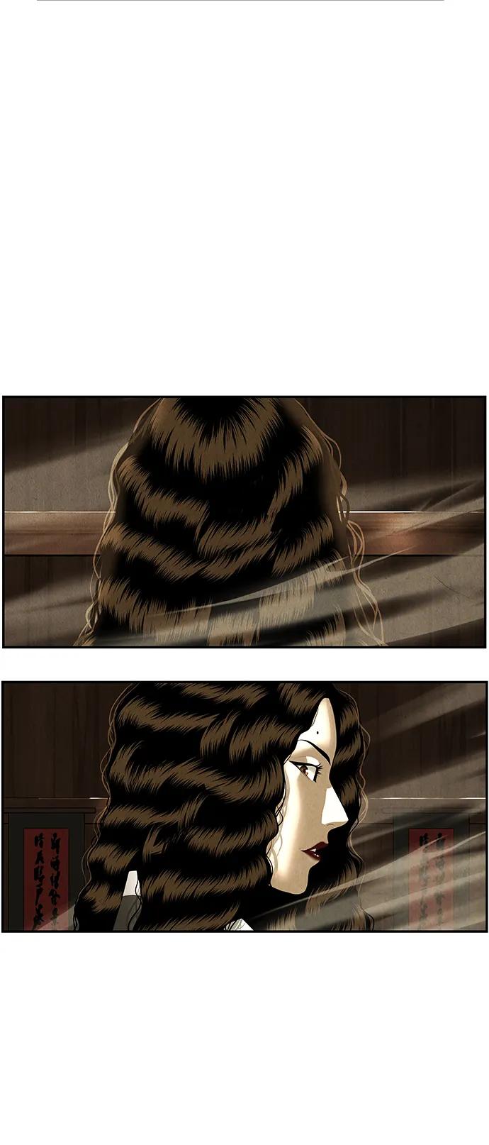 《未来的古董店》[第153话] 鬼家（16） 第83页