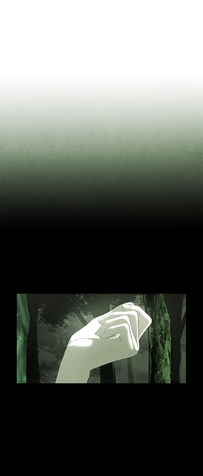 《未来的古董店》[第153话] 鬼家（16） 第17页