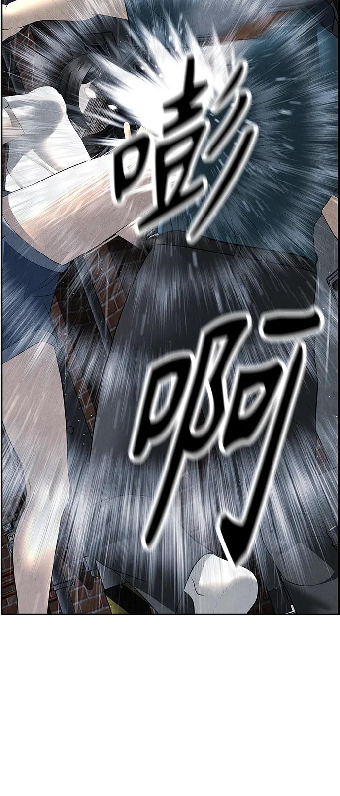 《未来的古董店》[第153话] 鬼家（16） 第48页