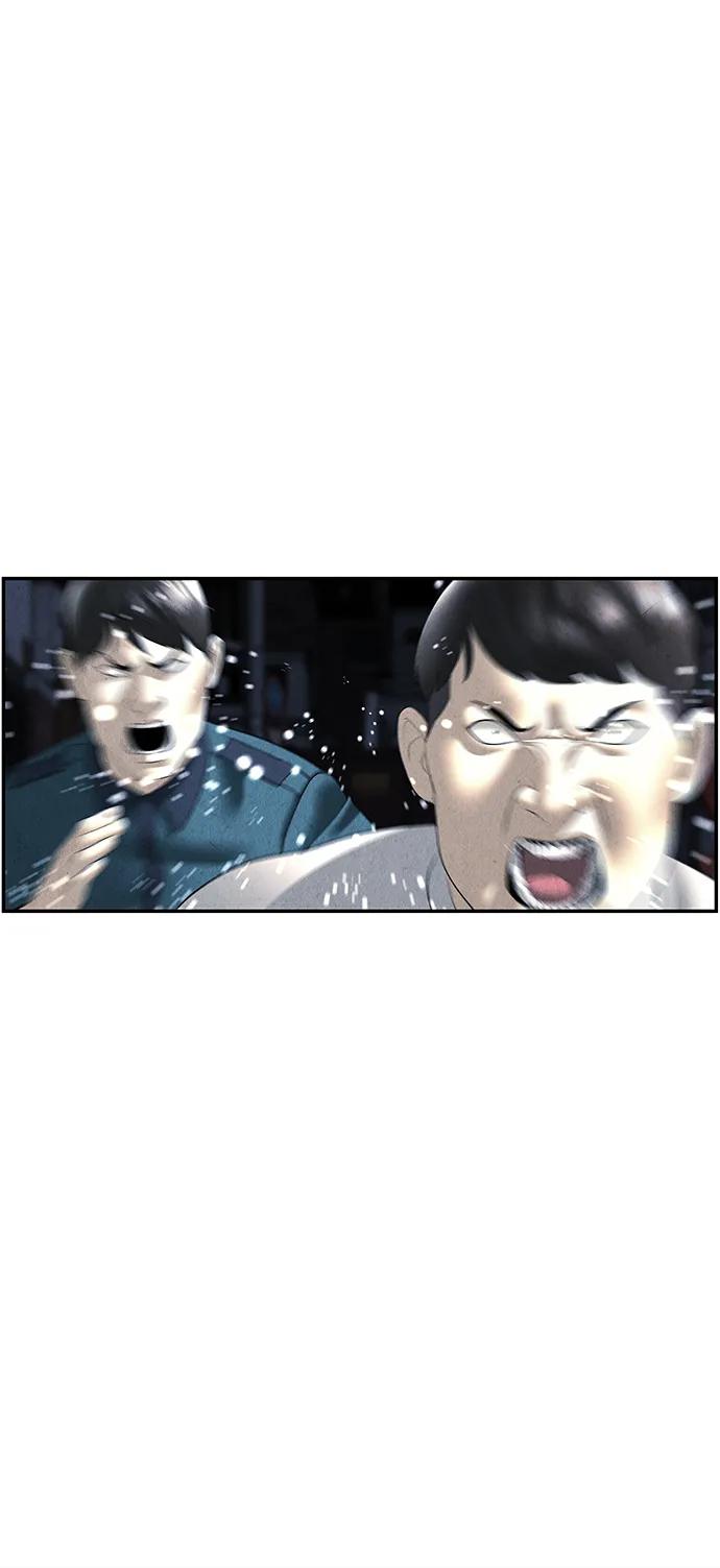 《未来的古董店》[第153话] 鬼家（16） 第41页