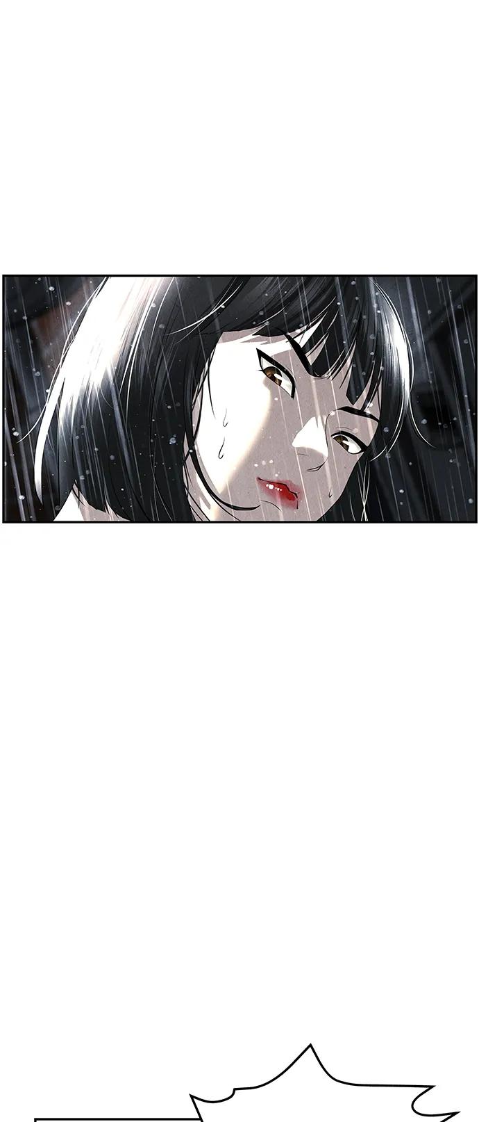 《未来的古董店》[第153话] 鬼家（16） 第50页