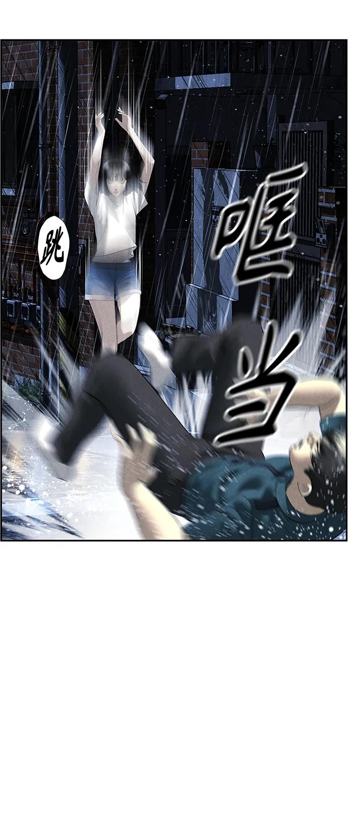 《未来的古董店》[第153话] 鬼家（16） 第57页