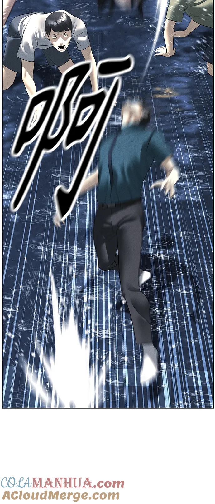 《未来的古董店》[第153话] 鬼家（16） 第55页