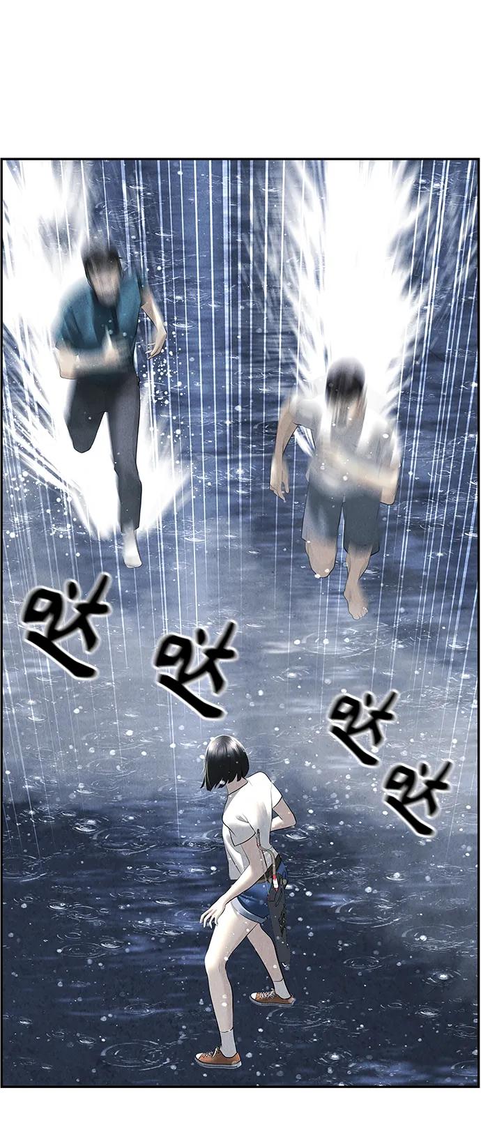 《未来的古董店》[第153话] 鬼家（16） 第42页