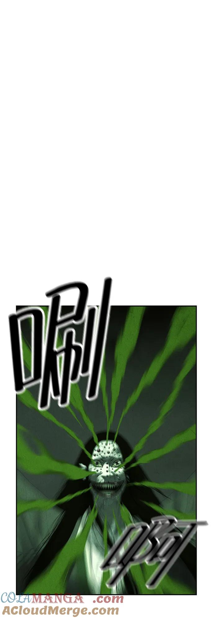 《未来的古董店》[第154话] 鬼家（17） 第57页