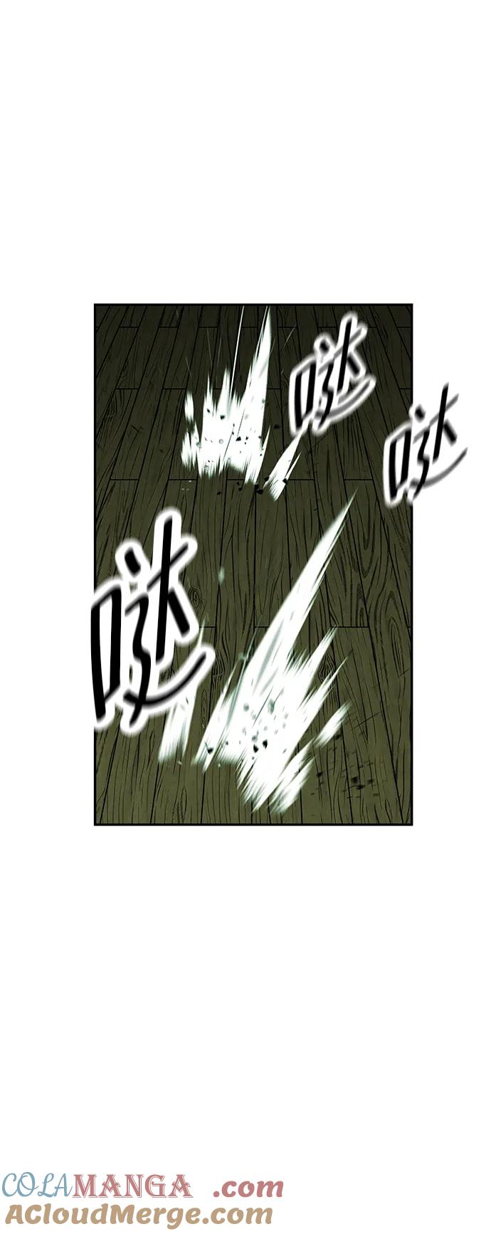 《未来的古董店》[第154话] 鬼家（17） 第41页