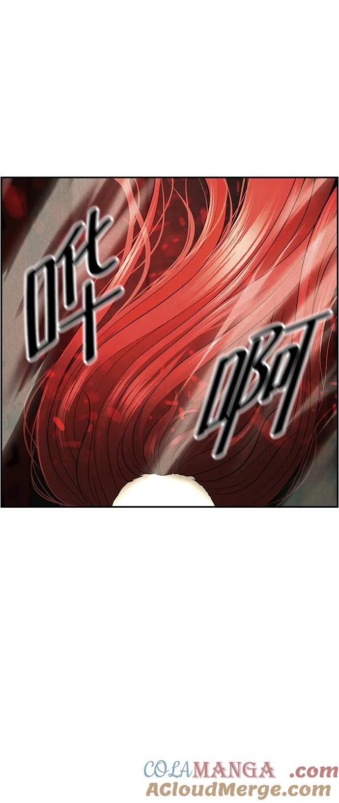 《未来的古董店》[第154话] 鬼家（17） 第45页