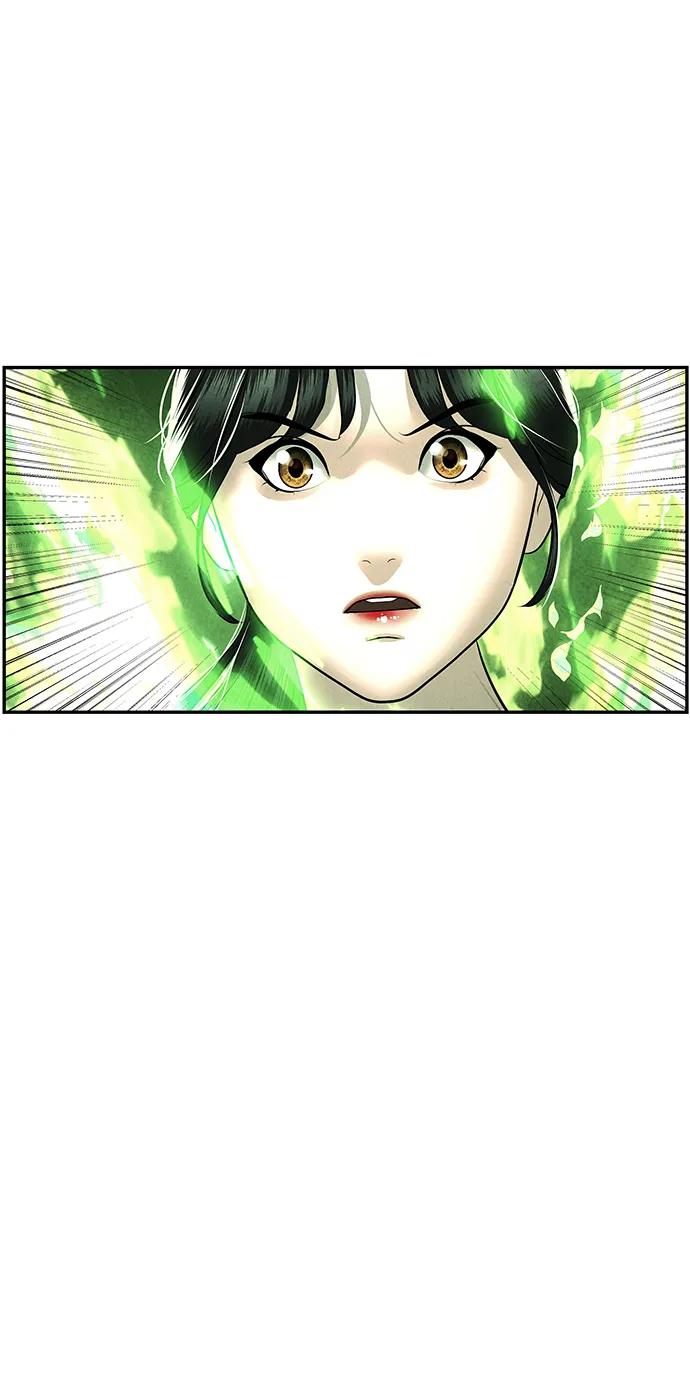 《未来的古董店》[第154话] 鬼家（17） 第30页