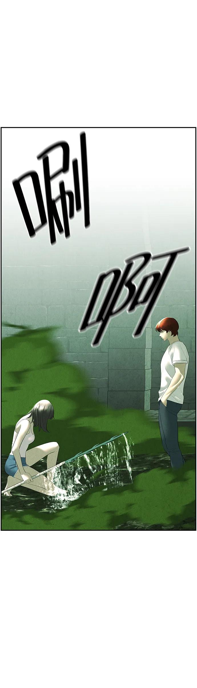 《未来的古董店》[第154话] 鬼家（17） 第84页