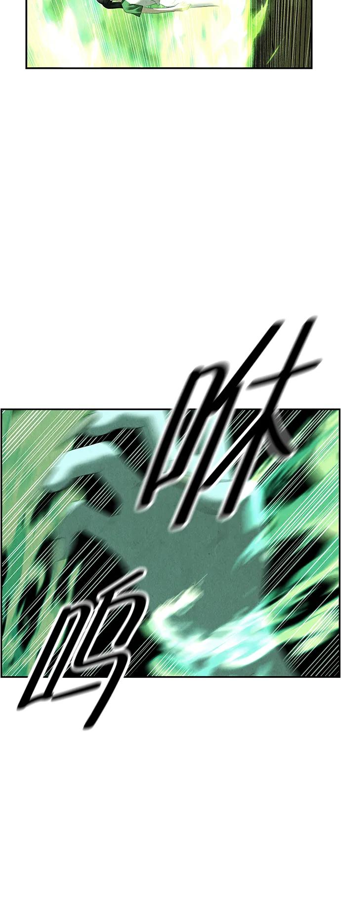 《未来的古董店》[第154话] 鬼家（17） 第32页
