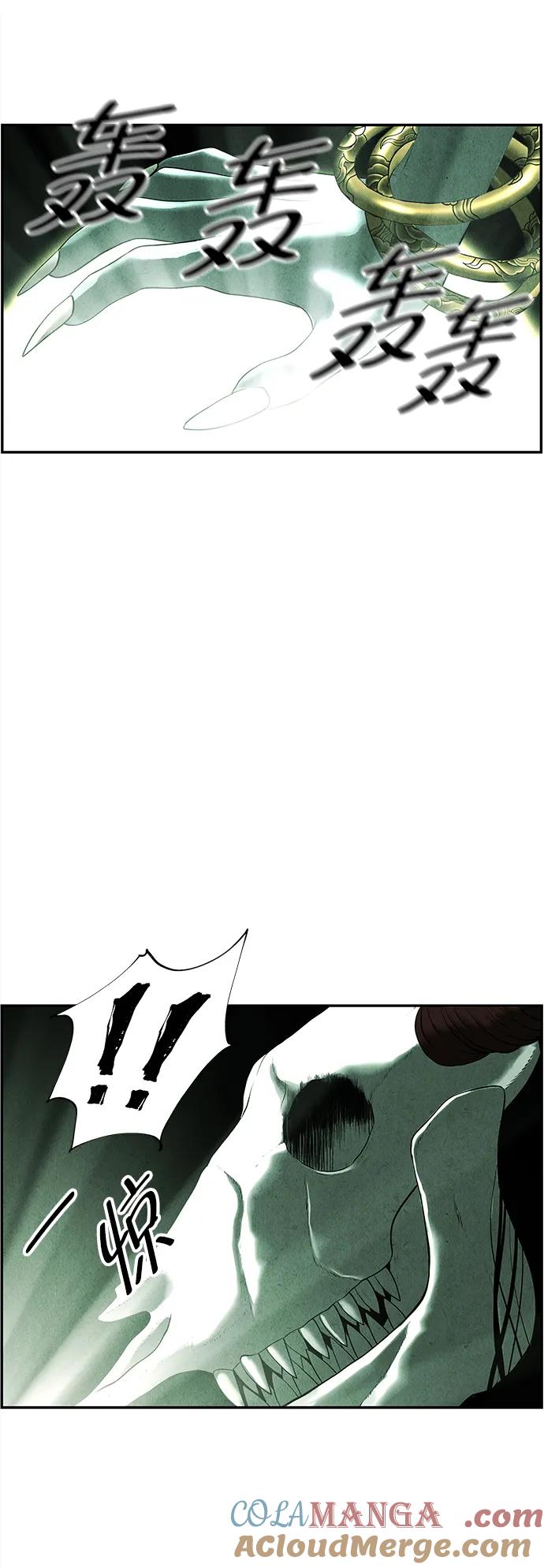 《未来的古董店》[第154话] 鬼家（17） 第37页
