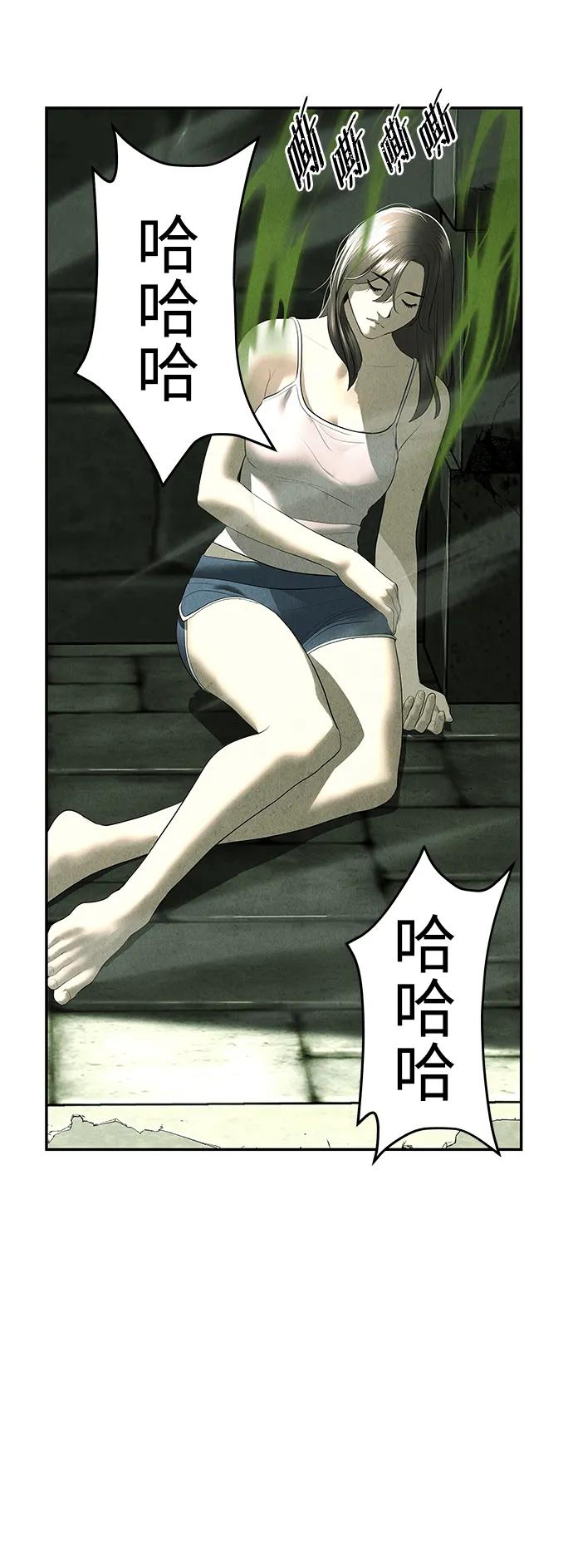 《未来的古董店》[第154话] 鬼家（17） 第104页
